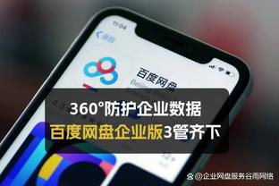 betway亚洲入口截图2